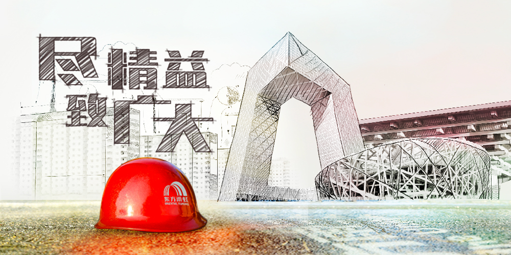 壹号娱乐-NG大舞台-相信品牌的实力