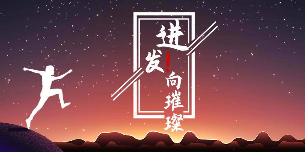 壹号娱乐-NG大舞台-相信品牌的实力