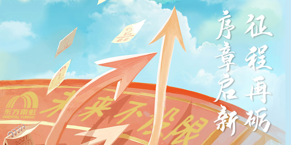 壹号娱乐-NG大舞台-相信品牌的实力