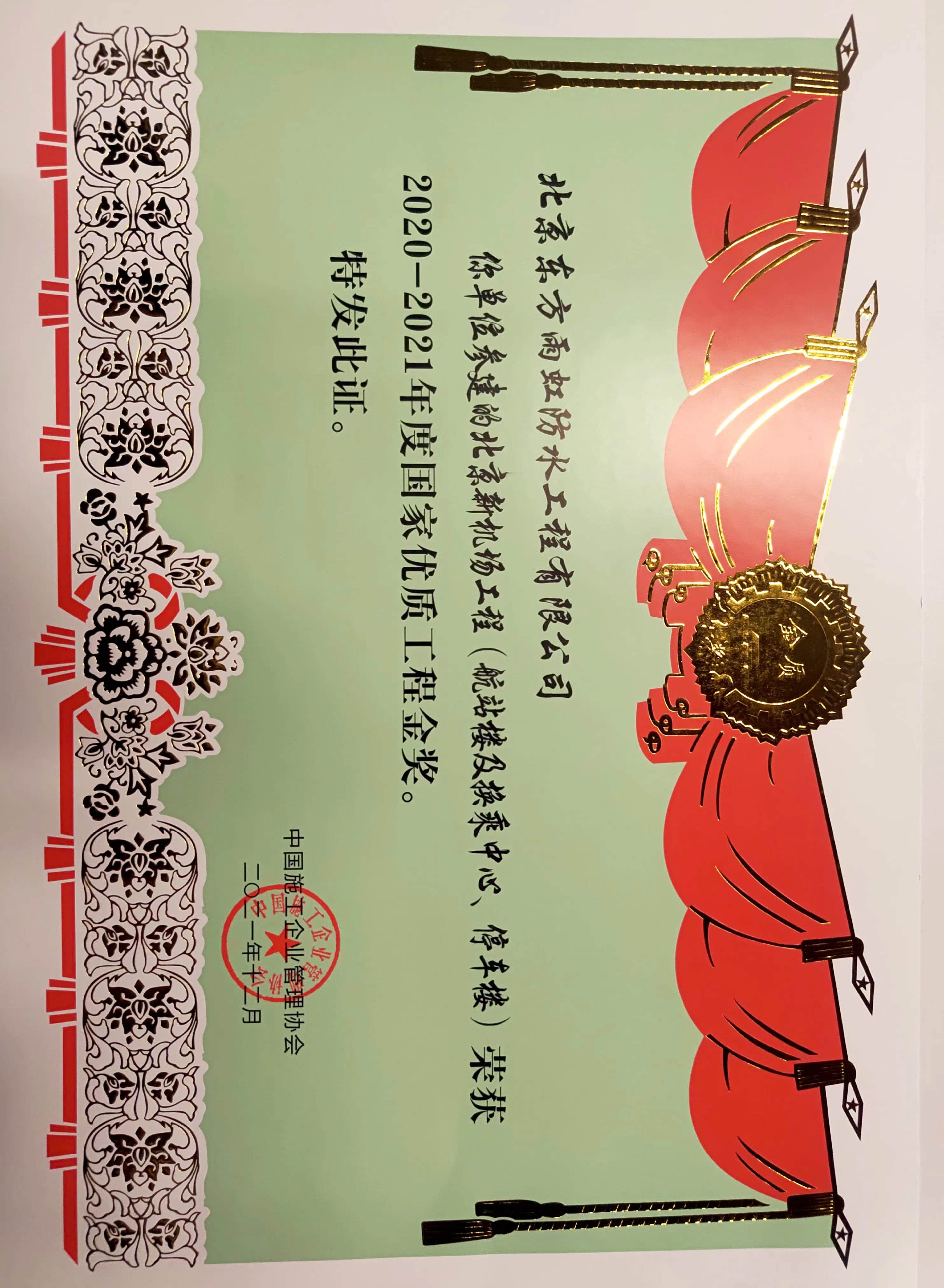 壹号娱乐-NG大舞台-相信品牌的实力