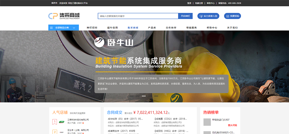 壹号娱乐-NG大舞台-相信品牌的实力