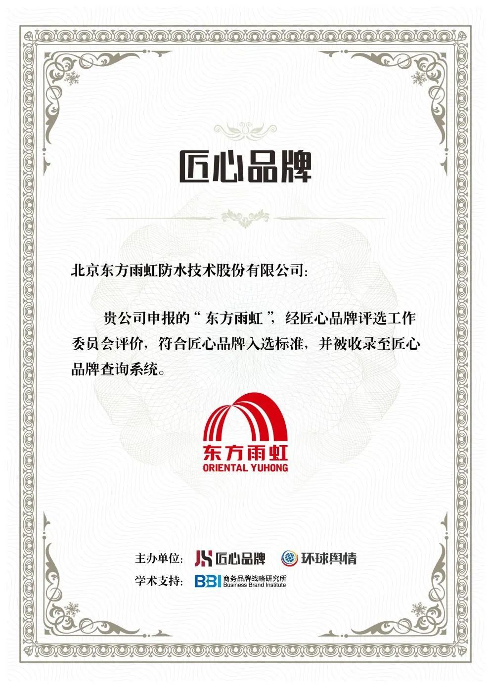 壹号娱乐-NG大舞台-相信品牌的实力