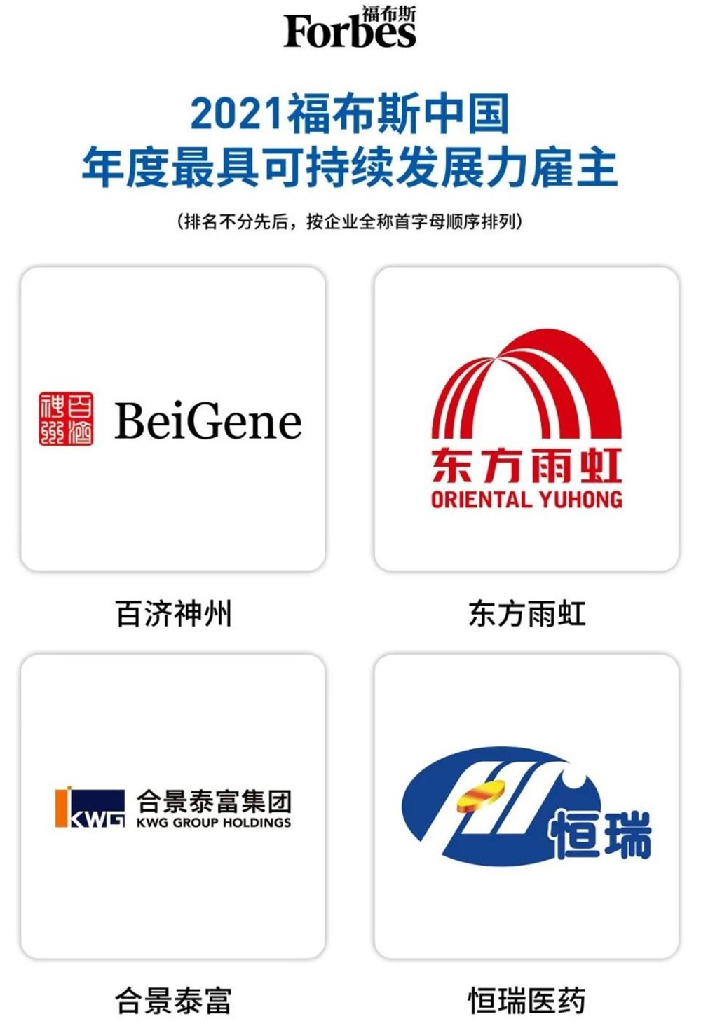 壹号娱乐-NG大舞台-相信品牌的实力