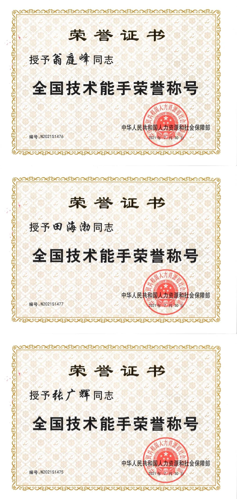 壹号娱乐-NG大舞台-相信品牌的实力