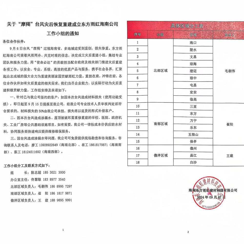 壹号娱乐-NG大舞台-相信品牌的实力