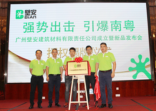 壹号娱乐-NG大舞台-相信品牌的实力